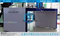 專(zhuān)業(yè)訂制智能手機(jī)柜臺(tái) 多樣形狀與尺寸，助力品牌展示