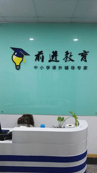 昆山前進教育咨詢服務(wù)網(wǎng)站 專業(yè)引領(lǐng)，成就未來